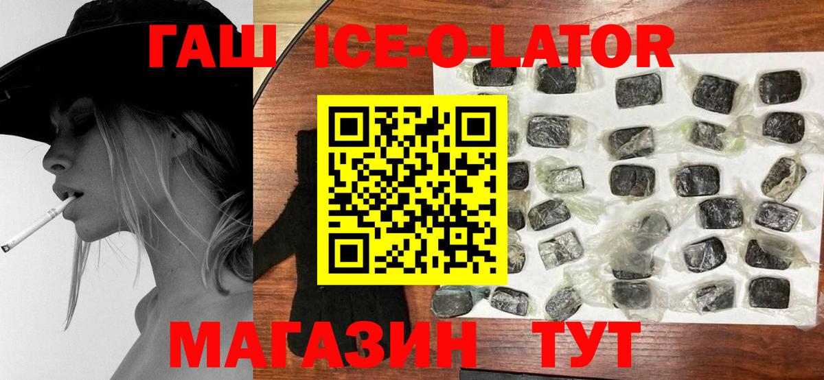 Гашиш убойный Вольск