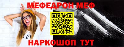 прущая мука Тулун