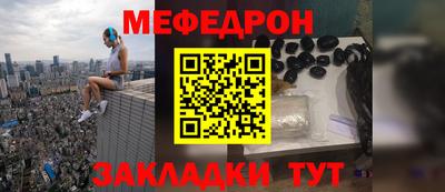 прущая мука Тулун