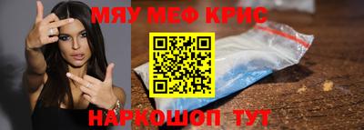 круглые Тула