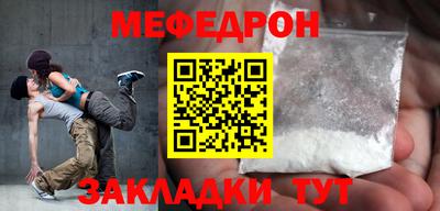 прущая мука Тулун