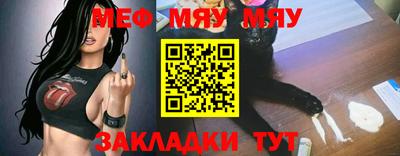 метадон Туймазы