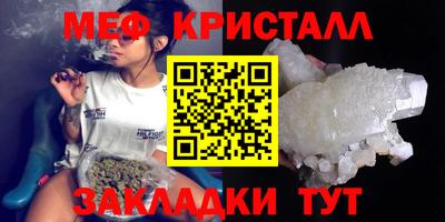 прущая мука Тулун