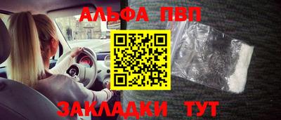 прущая мука Тулун