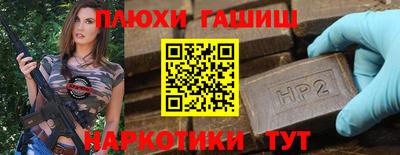 прущая мука Тулун