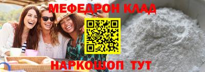прущая мука Тулун