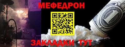 круглые Тула