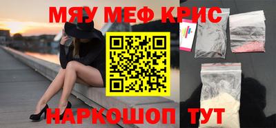 прущая мука Тулун