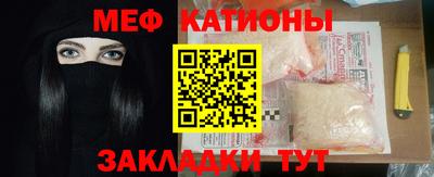 прущая мука Тулун