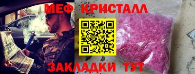 круглые Тула