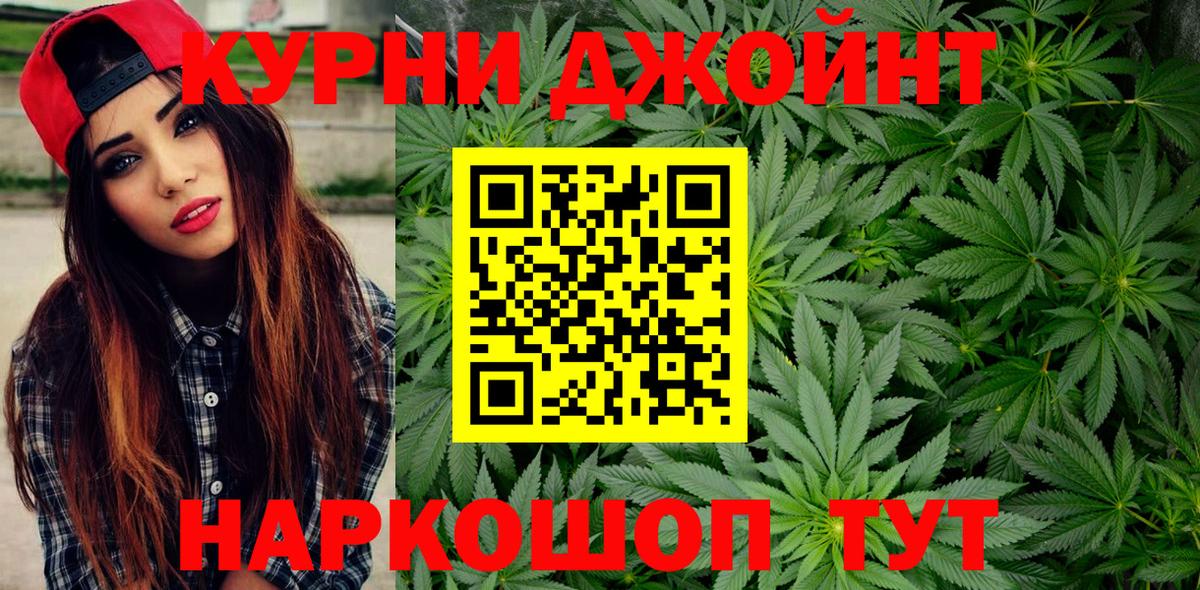 Каннабис Bruce Banner  МАРИХУАНА Ganja  Вольск  Марихуана Bruce Banner  Вход с VPN 